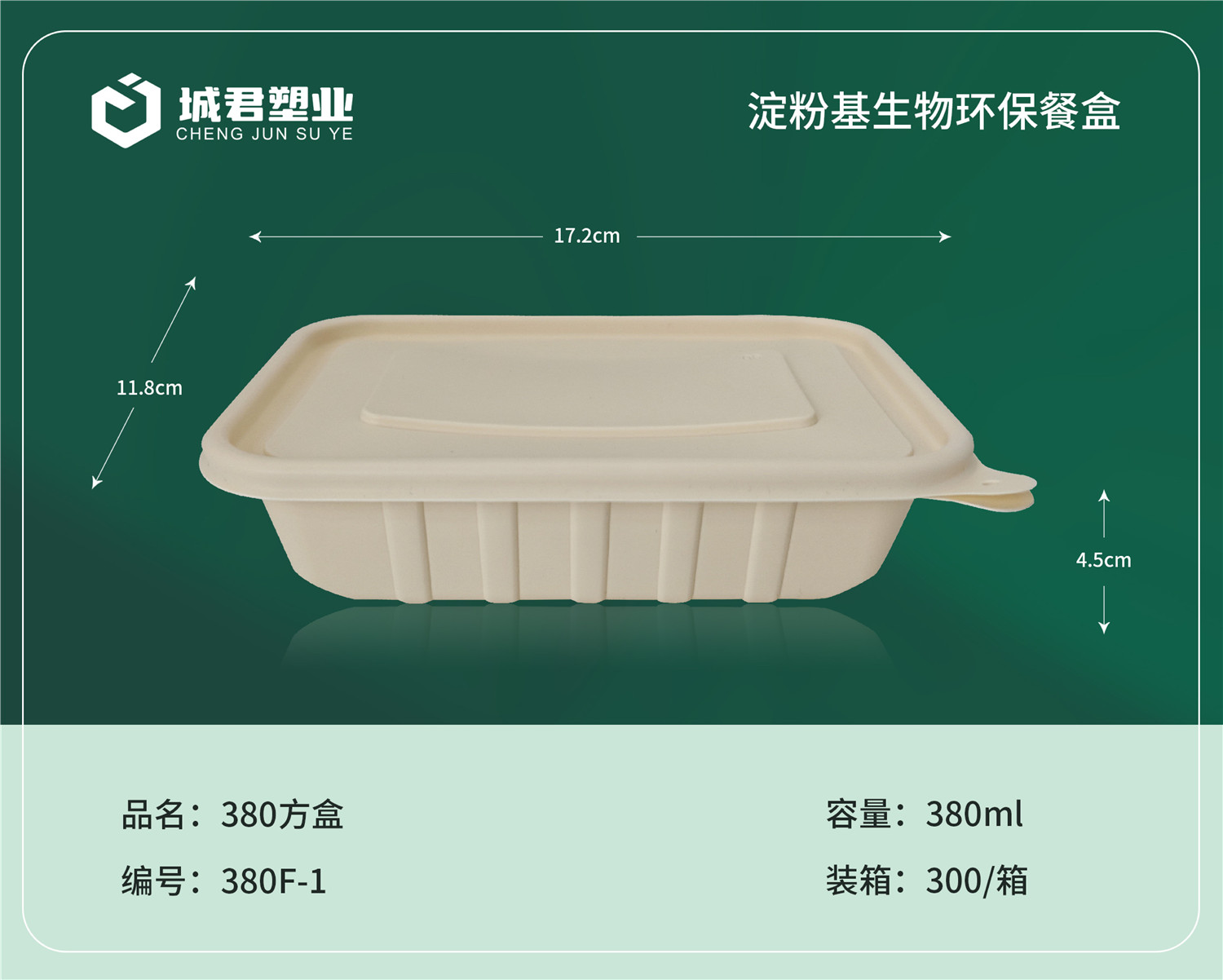 温州市一次性餐盒月饼托 - 推荐