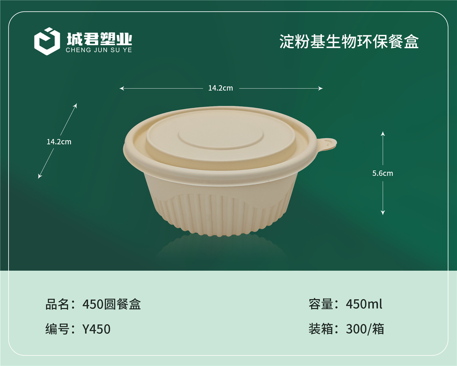 温州市一次性吸塑杯一次性餐盒 - 哪里好