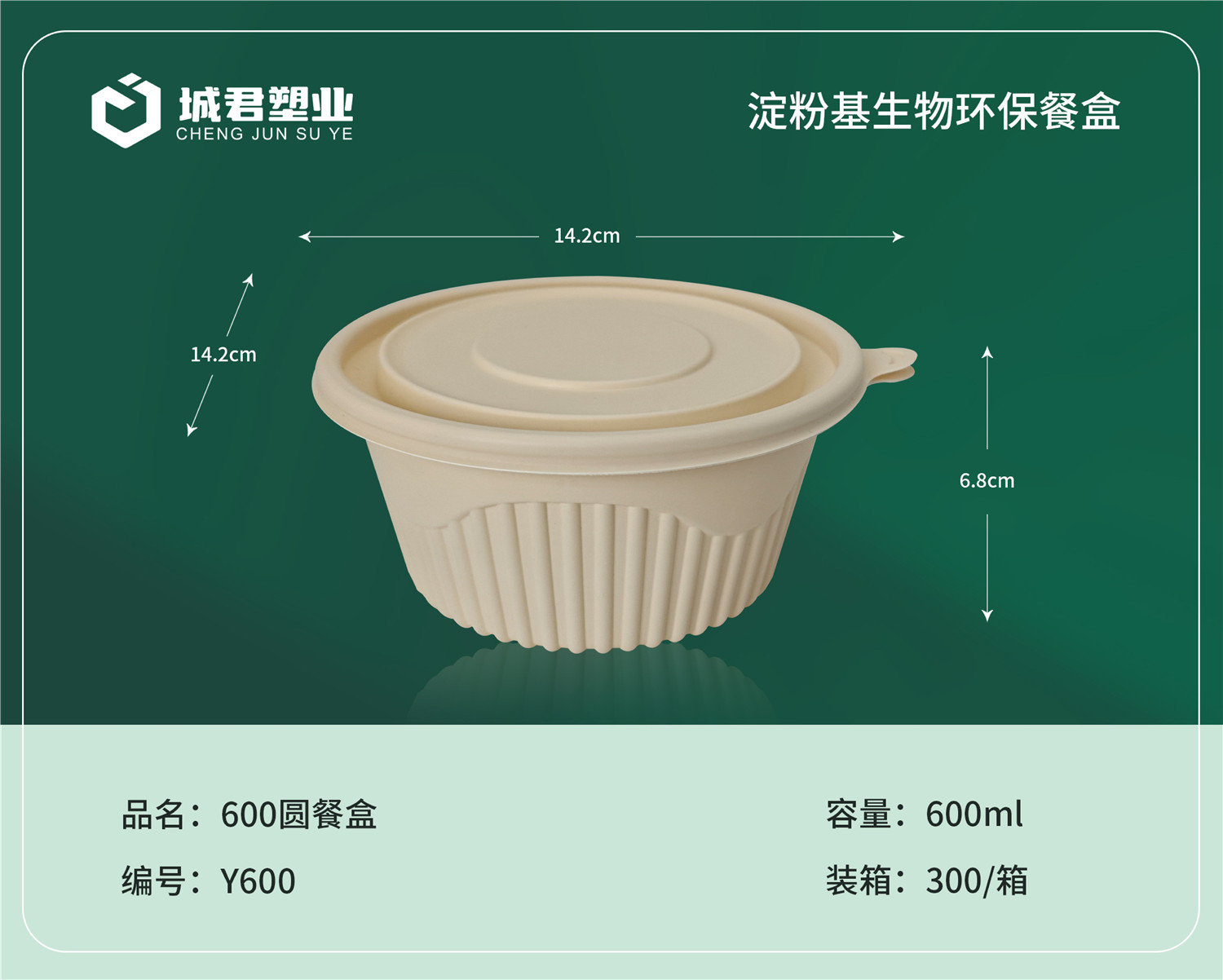 温州市一次性吸塑杯PET冷饮杯 - 价格