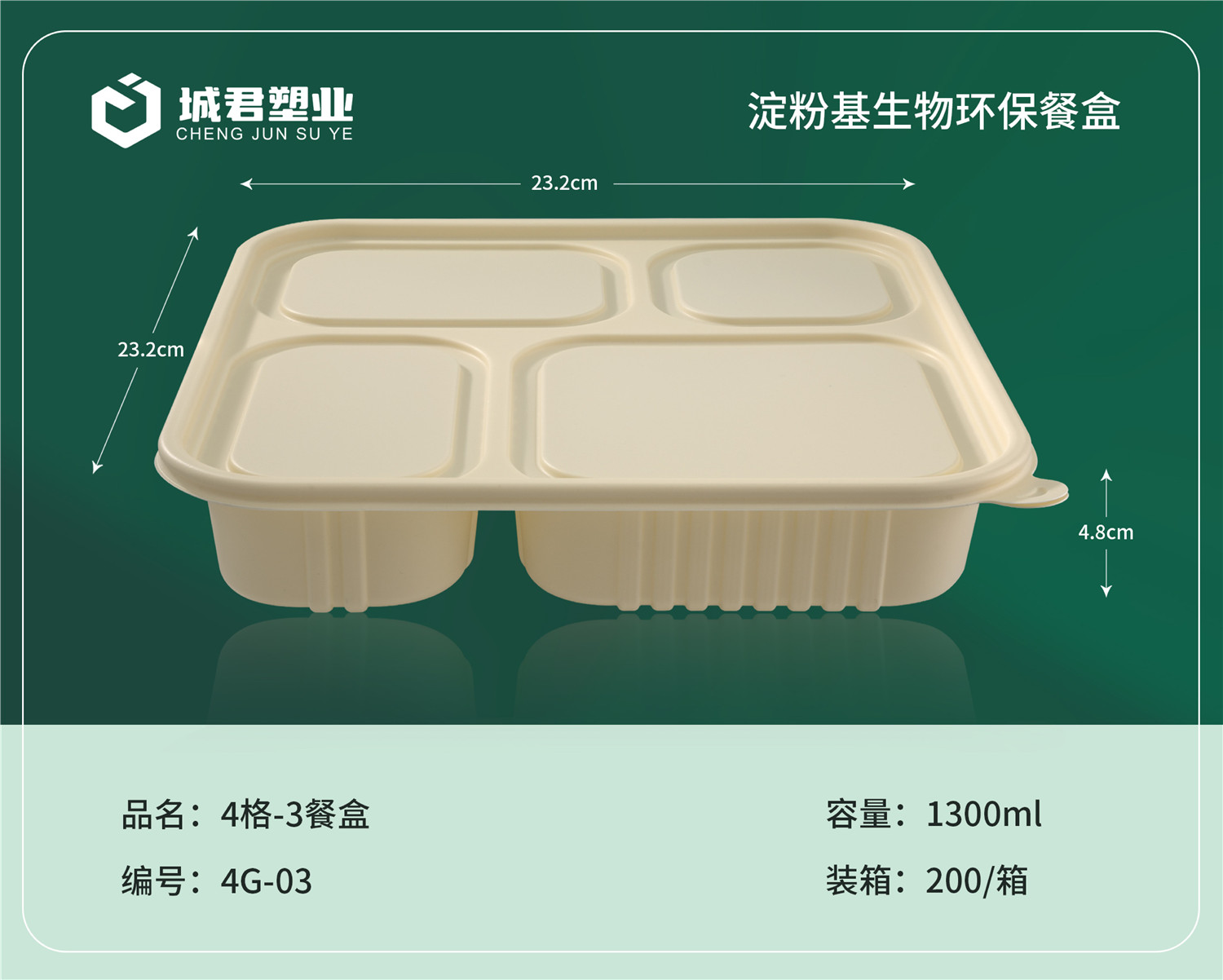 温州市PP吸塑餐盒轻食餐盒 - 一站式服务
