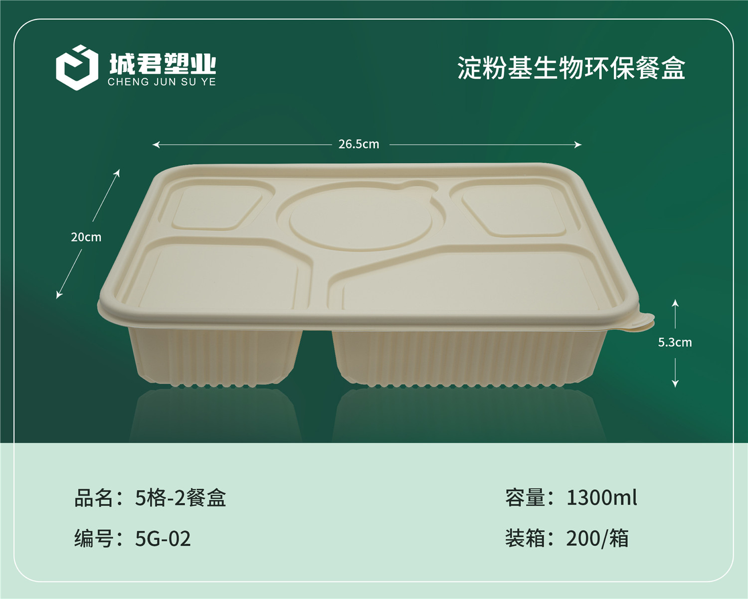 温州市轻食餐盒锁鲜盒 - 哪里好